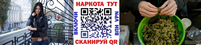 Наркотические вещества Слободской КОКАИН  ГАШ  Alpha PVP  Бошки Шишки 