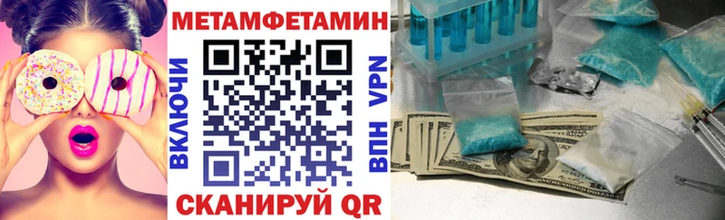 АМФЕТАМИН Premium  купить закладку  сайты даркнета телеграм  Слободской 