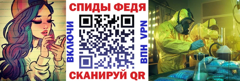 Amphetamine 98% Слободской