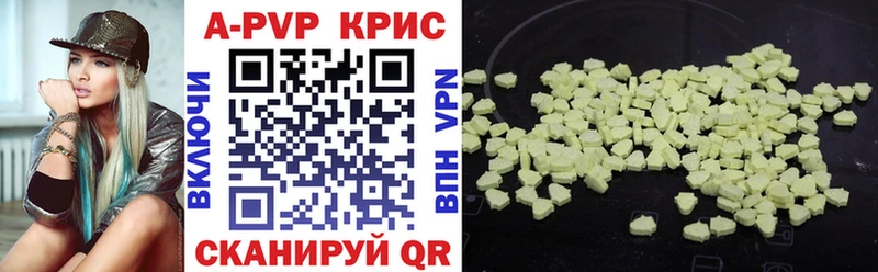 сколько стоит  Слободской  А ПВП Crystall 