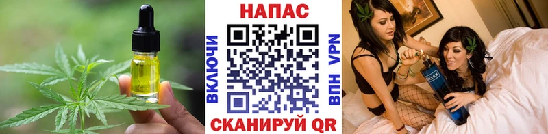 наркошоп Слободской Cannafood марихуана