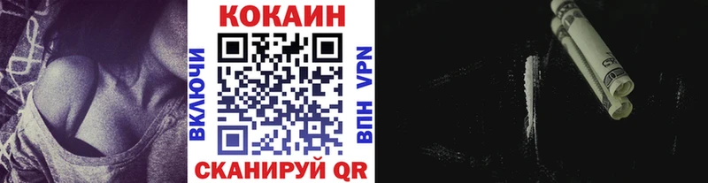 наркошоп Слободской Кокаин Боливия