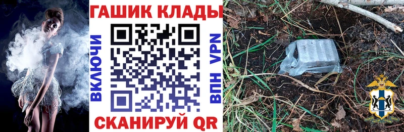 ГАШ AMNESIA HAZE  darknet телеграм  Слободской 