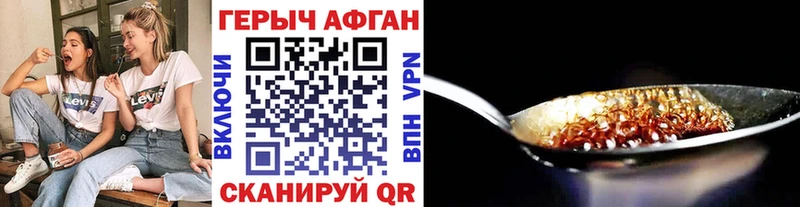 blacksprut ССЫЛКА  Слободской  ГЕРОИН хмурый  купить наркотики сайты 