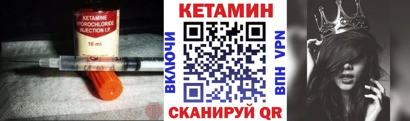 Кетамин ketamine  купить наркотики сайты  Слободской 
