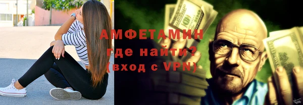 мефедрон VHQ Алексин