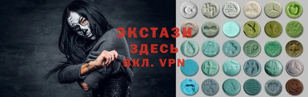 мефедрон VHQ Алексин