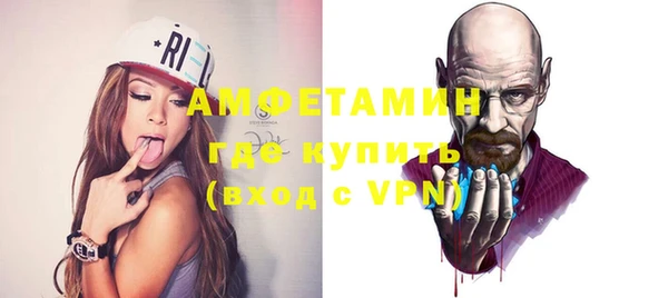 мефедрон VHQ Алексин