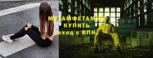 мефедрон VHQ Алексин