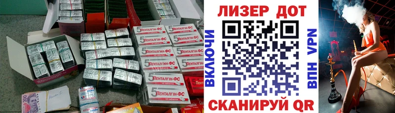 где продают   hydra ссылка  Лсд 25 экстази ecstasy  Слободской 