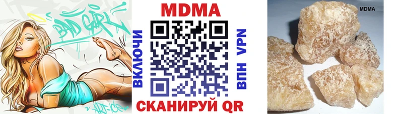 МДМА crystal  Слободской 