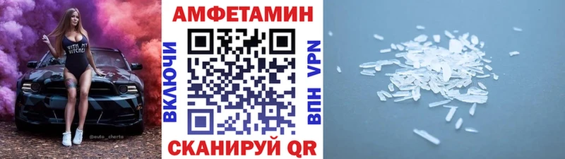 Первитин мет  Слободской 
