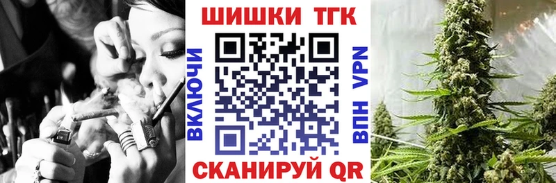 Бошки марихуана гибрид  купить наркотик  KRAKEN маркетплейс  Слободской 